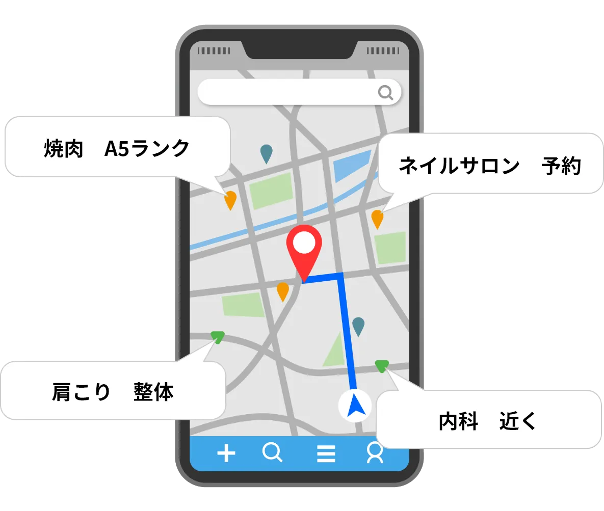 Googleマップで店や治療院を検索
